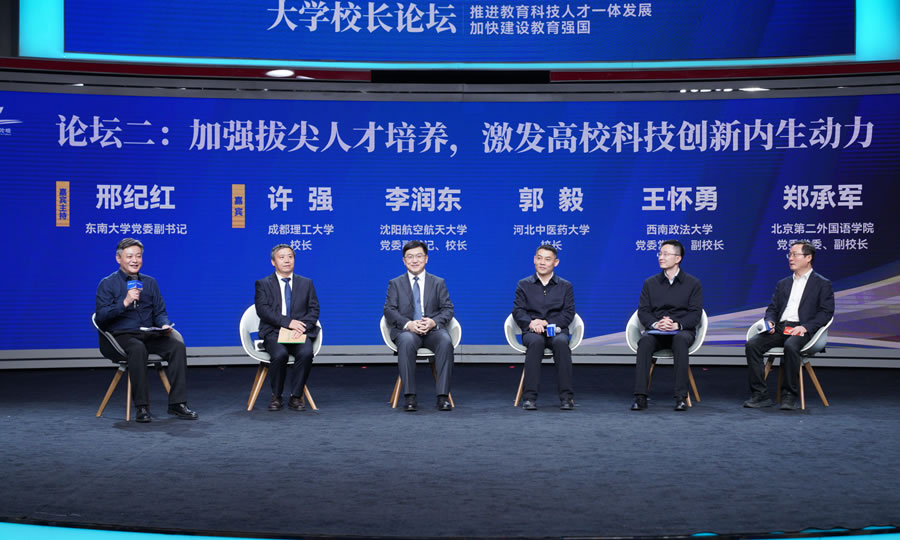 論壇二聚焦“加強拔尖人才培養，激發高?？萍紕撔聝壬鷦恿Α?/><div class=