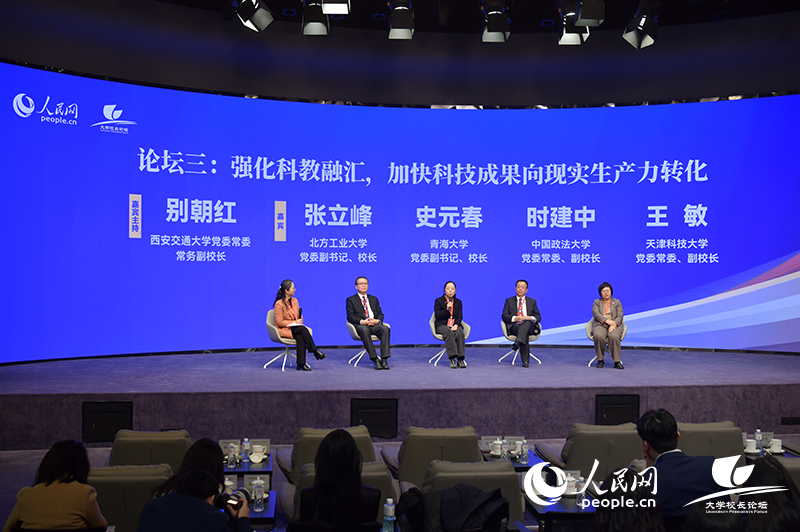 現場合照。人民網記者任峰濤攝