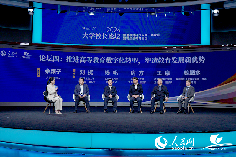 現場合照。人民網記者葛泰佚攝