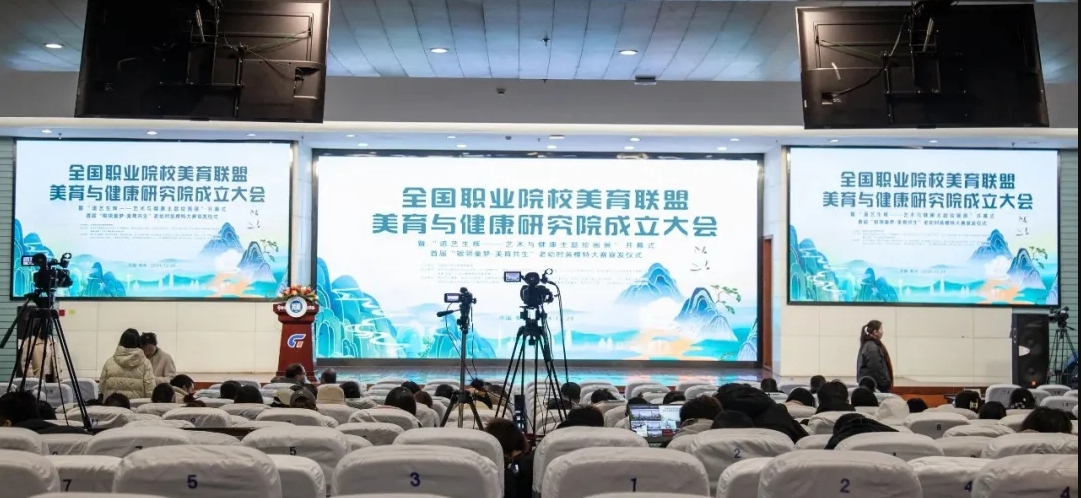 會議現場。常州紡織服裝職業技術學院供圖