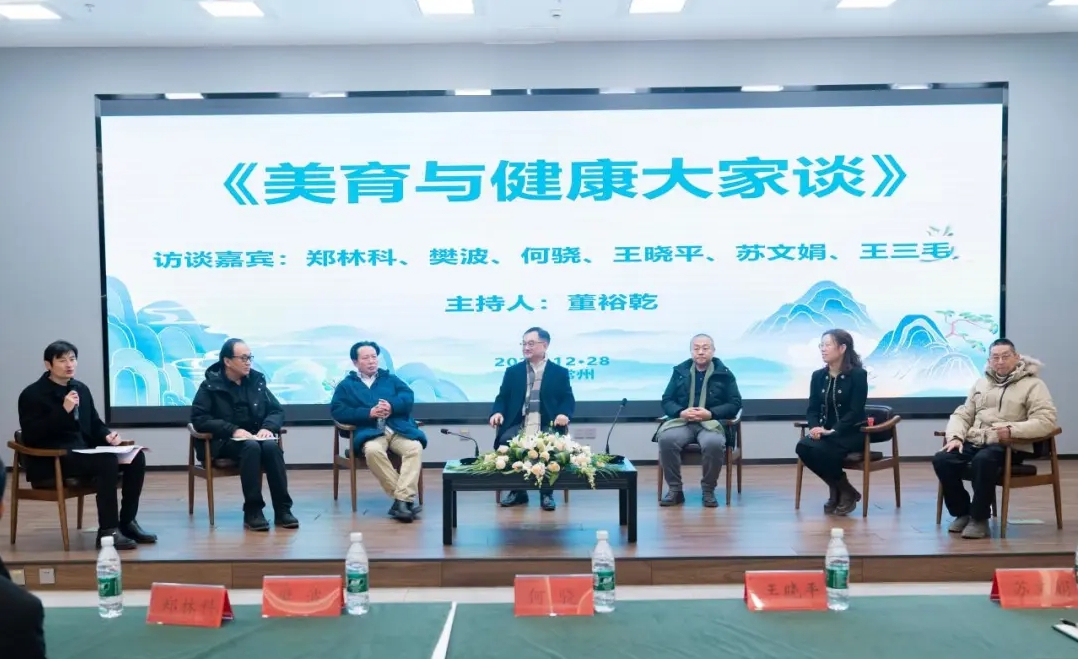 會議現場。常州紡織服裝職業技術學院供圖