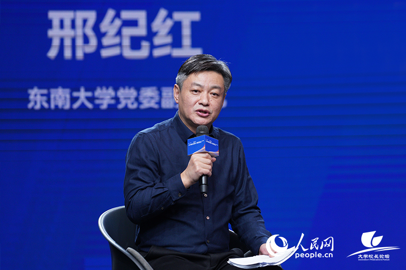 東南大學黨委副書記邢紀紅。