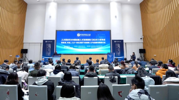 發布會現場。人民網記者 李依環攝