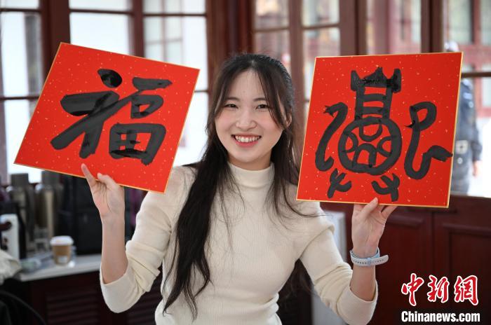1月20日，馬來西亞留學生展示其創作的福貼。當日，來自巴西、馬來西亞、加納、哈薩克斯坦的外籍留學生在浙江杭州西泠印社體驗福貼、春聯和篆刻，感受古老的中國傳統文化。中新社記者 王剛 攝