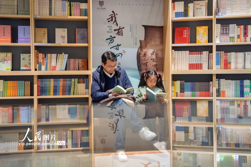 2025年2月1日，湖南省長沙市開福區覔書店，讀者正在閱讀。李健攝（人民圖片網）