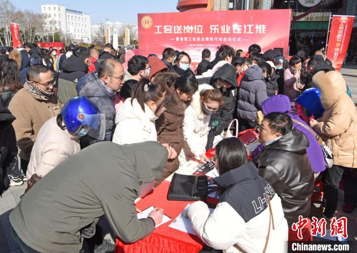 2月7日，求職者在安徽省淮南市工會就業援助行動專場招聘會現場找工作。陳彬 攝