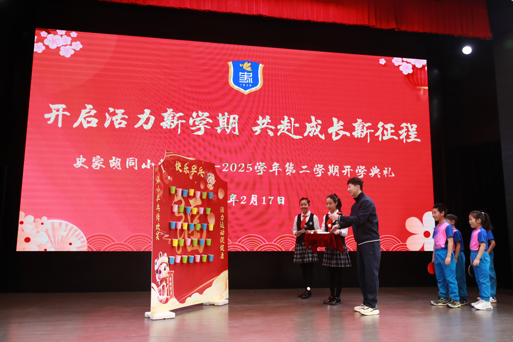 北京史家胡同小學，馬龍與學生進行乒乓球互動。
