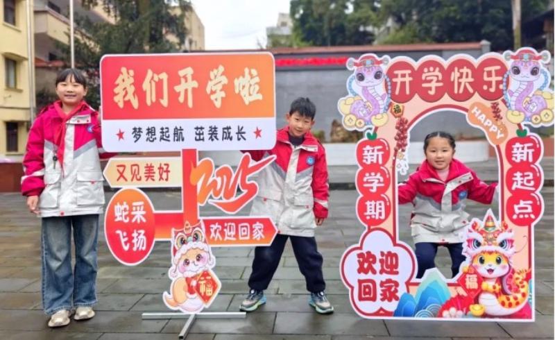 四川省瀘州市合江縣白沙鎮中心校的同學們活力滿滿迎接新學期。圖片來源：四川教育發布