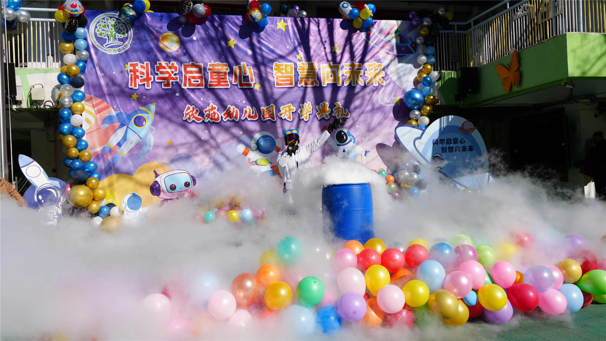 北京市東城區欣苑幼兒園的“科學小講師”液氮實驗活動現場。幼兒園供圖