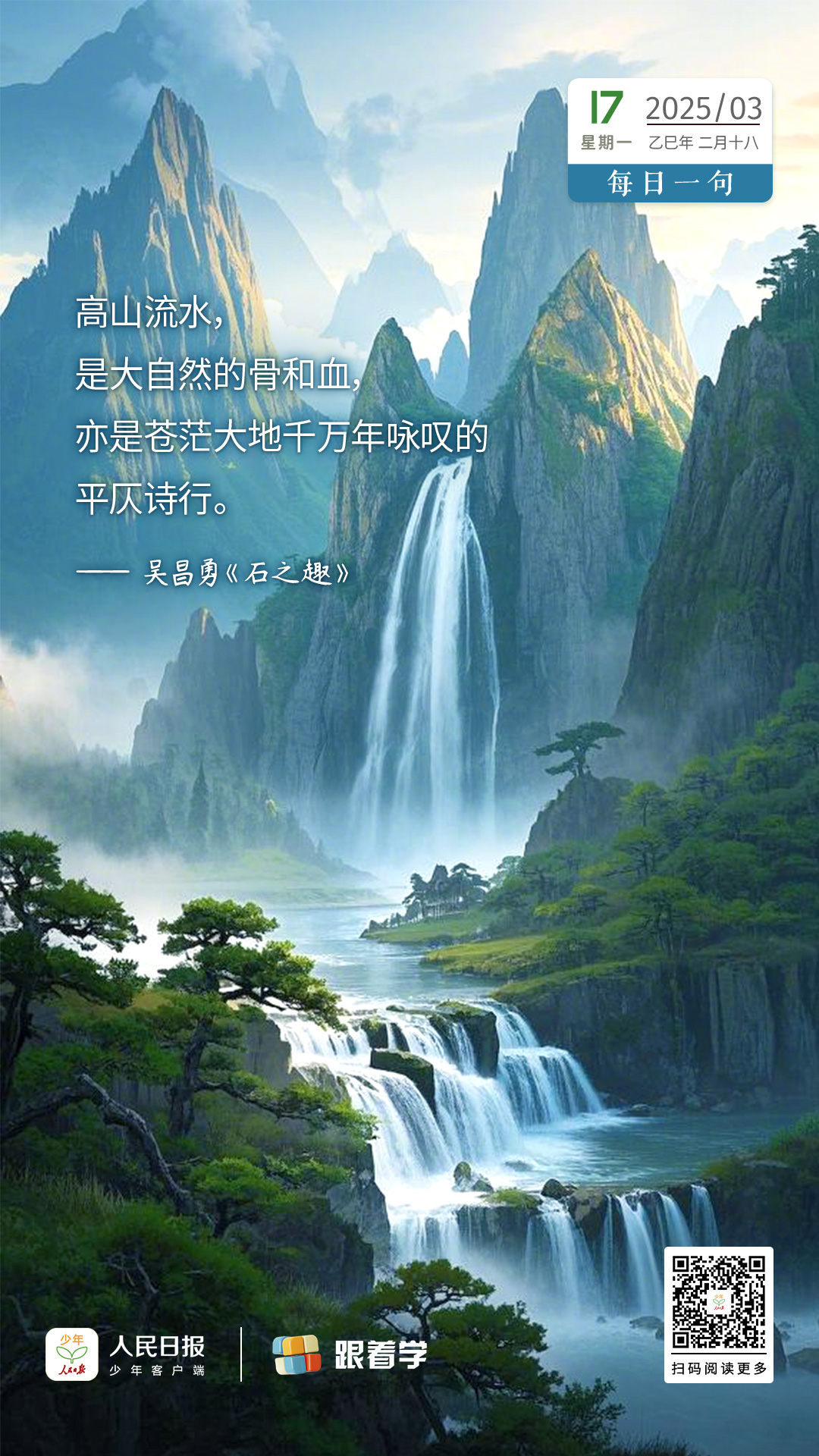 （部分畫面由AI工具調試生成）