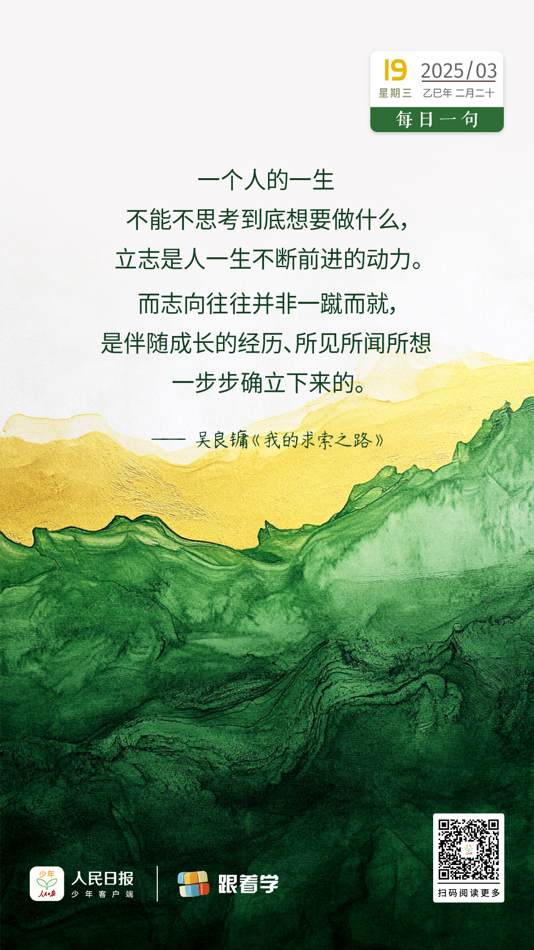 （部分畫面由AI工具調試生成）
