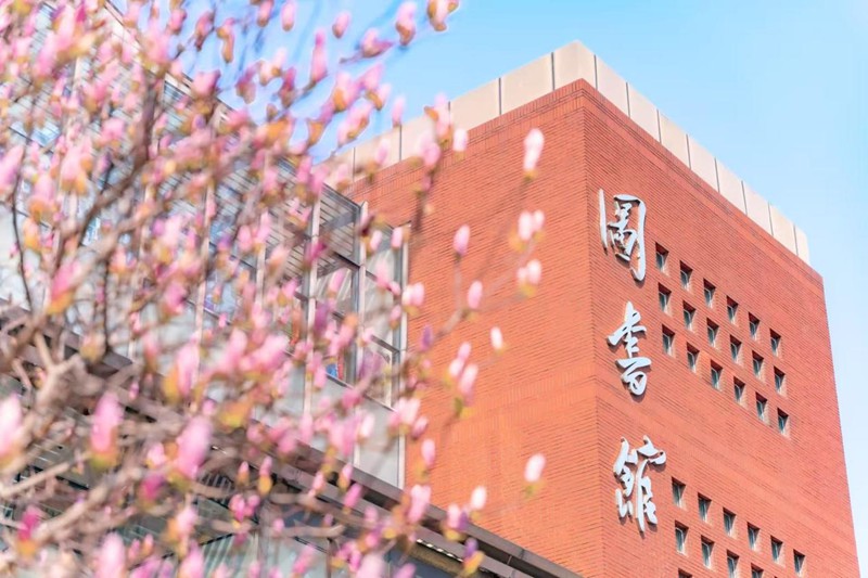 中國人民大學通州校區圖書館，春色悄然而至。吳玨林攝