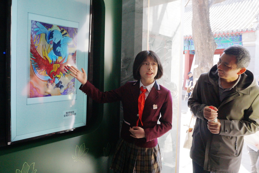 3月24日，府學胡同小學學生向來賓介紹學生創作的定格動畫作品。