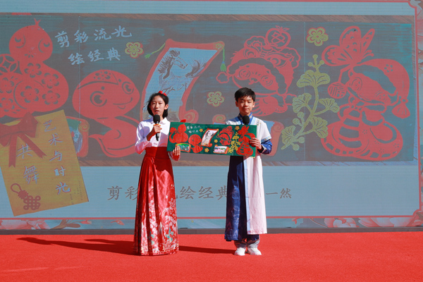 展覽開幕式上，府學學子展示作品。府學胡同小學供圖