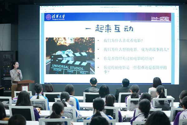 清華附中永豐學校家校共育活動舉行。校方供圖