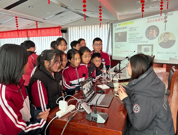 活動現場。北京科技大學供圖