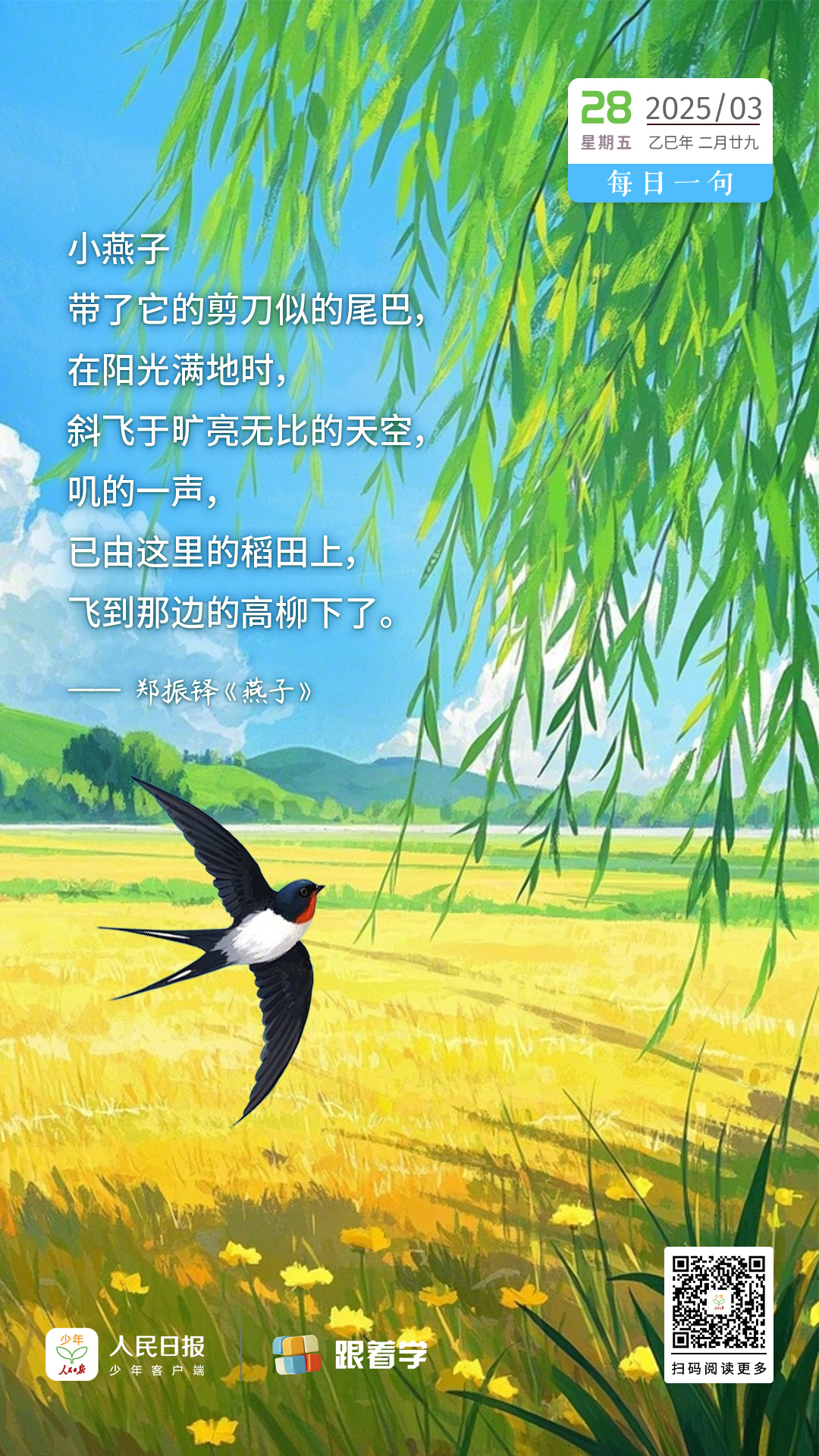 （部分畫面由AI工具調試生成）