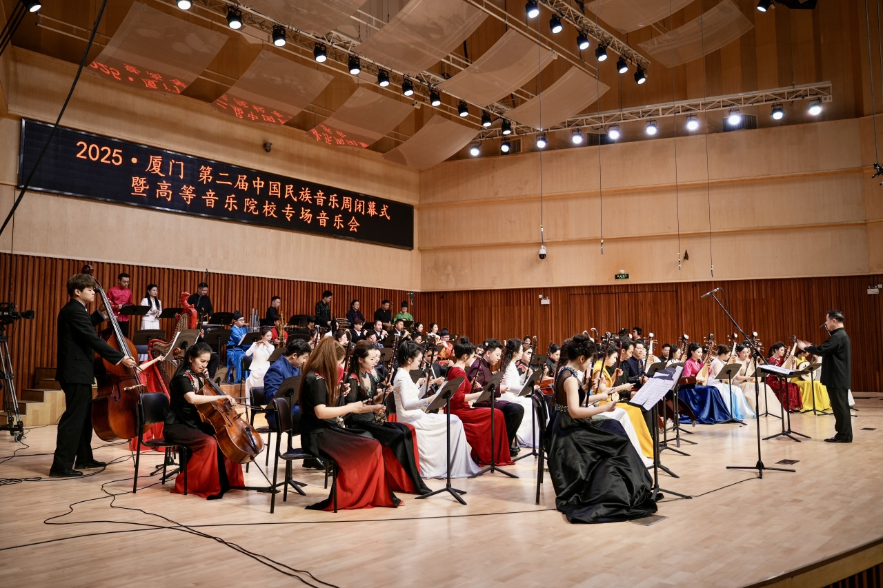 第二屆中國民族音樂周閉幕式音樂會。學校供圖