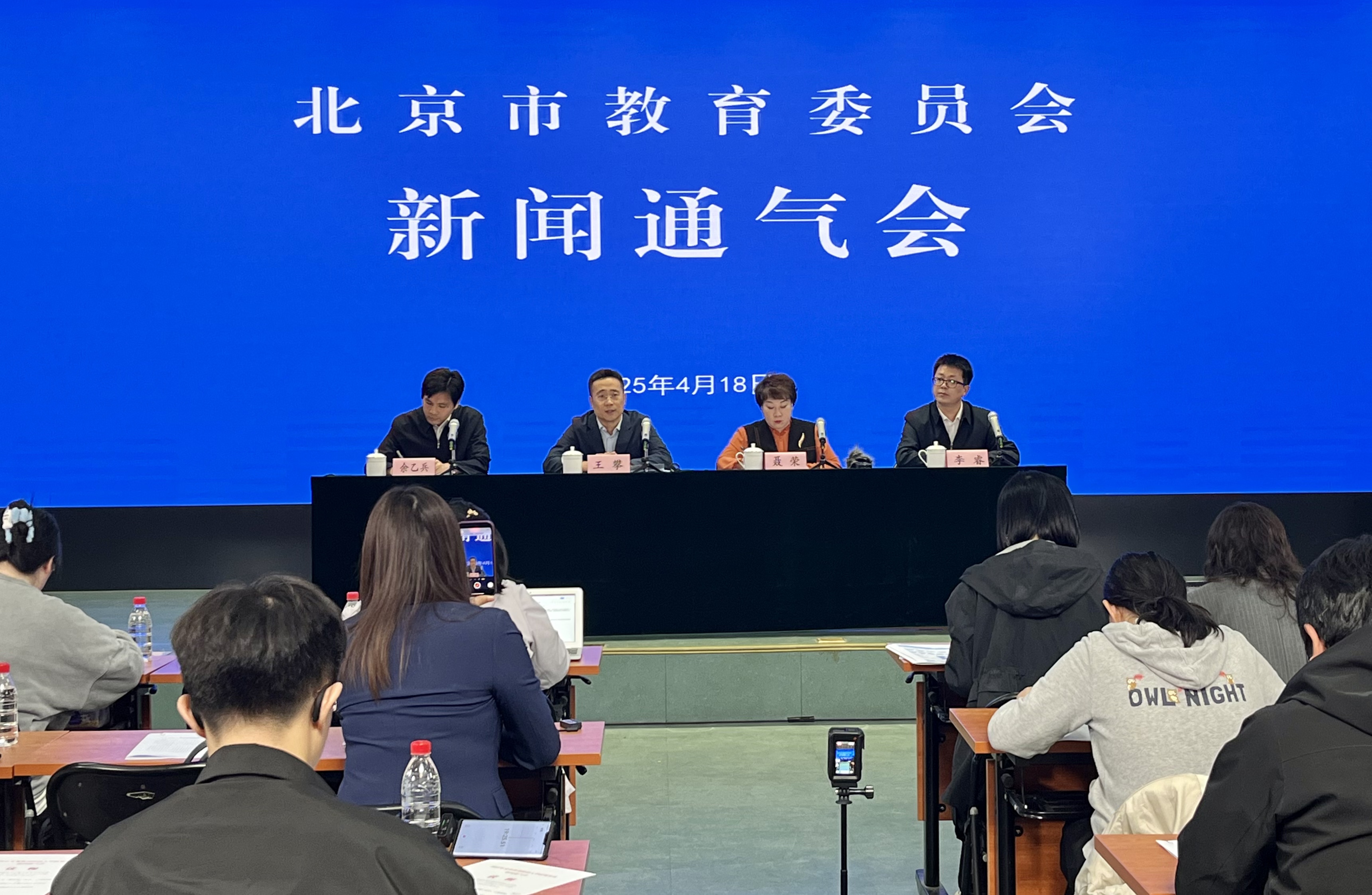 新聞通氣會現場。人民網記者 孫競攝