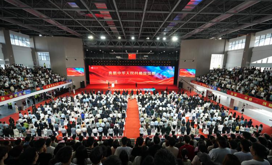 會議現場。學校供圖