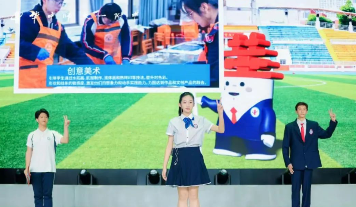 發布會現場。華中科技大學供圖