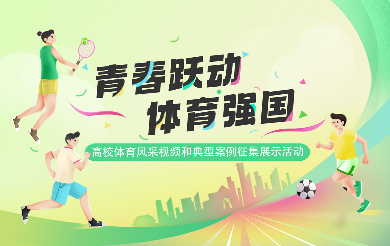 秀出運動高光，曬出運動絕活