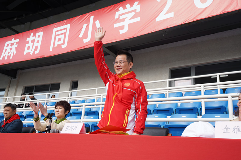 黑芝麻胡同小學2025年春季親子運動會現場。主辦方供圖