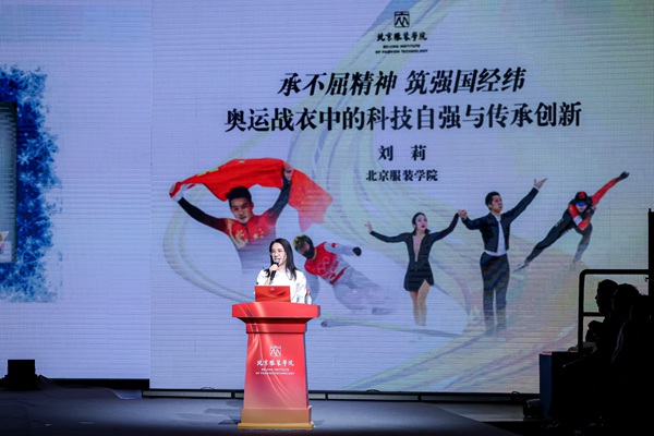 北京高?！八囆g名家領讀經典”大思政課系列課程啟動。北京市教委供圖