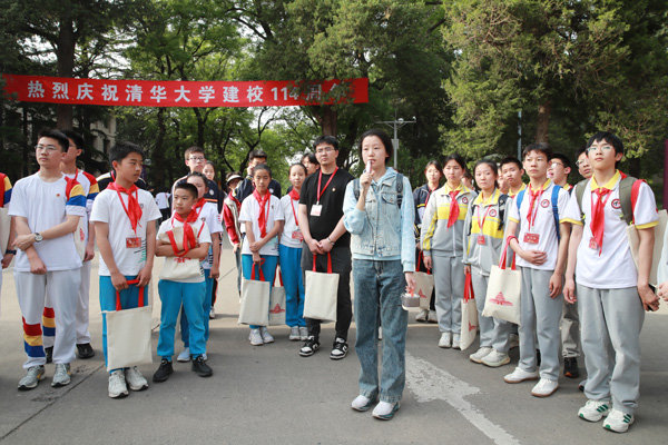 “行走的思政課”主題實踐活動清華大學校園行 東城區教委供圖