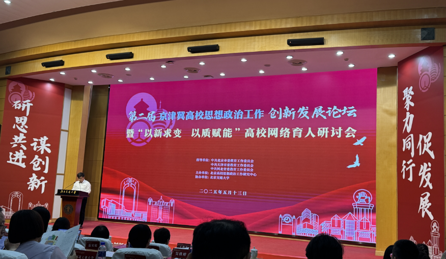 活動現場。人民網記者 秦迪攝