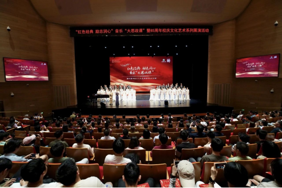 活動現場。學校供圖