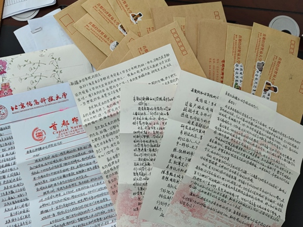 京和兩地高校開展書信交流活動。