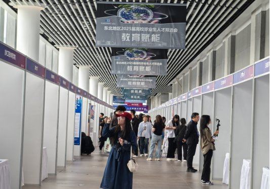 高博會人才專區，廣大求職者認真挑選適合自己的崗位。人民網記者 王海躍攝
