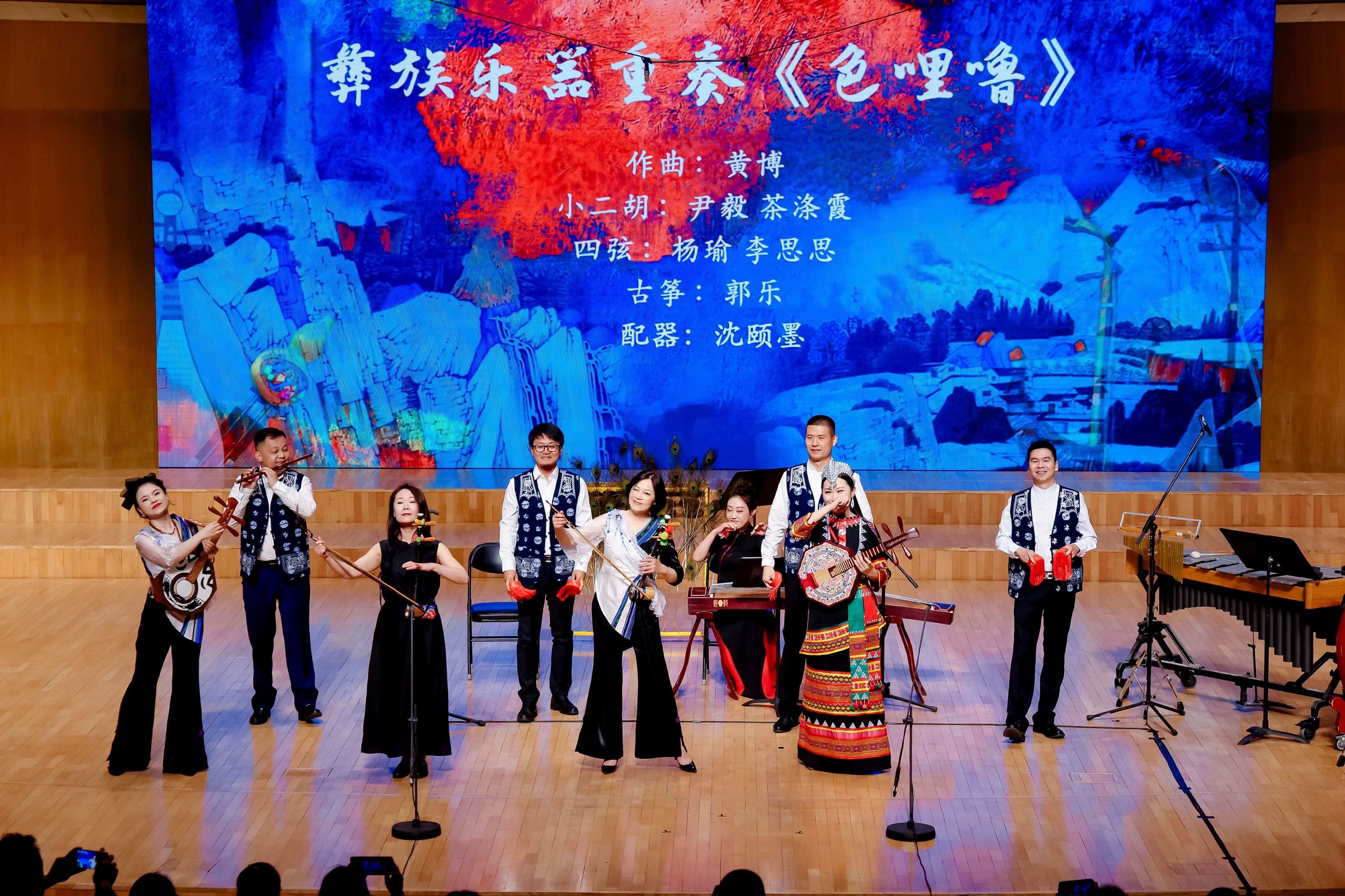 音樂會演出現場。學校供圖