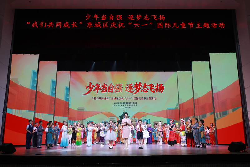 東城區慶?！傲弧眹H兒童節主題活動在東城區少年宮舉行。主辦方供圖