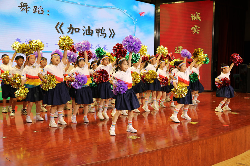 北京市第十一中學附屬精忠街小學舉行“童心筑夢傳經典 書香精忠慶六一”活動。校方供圖