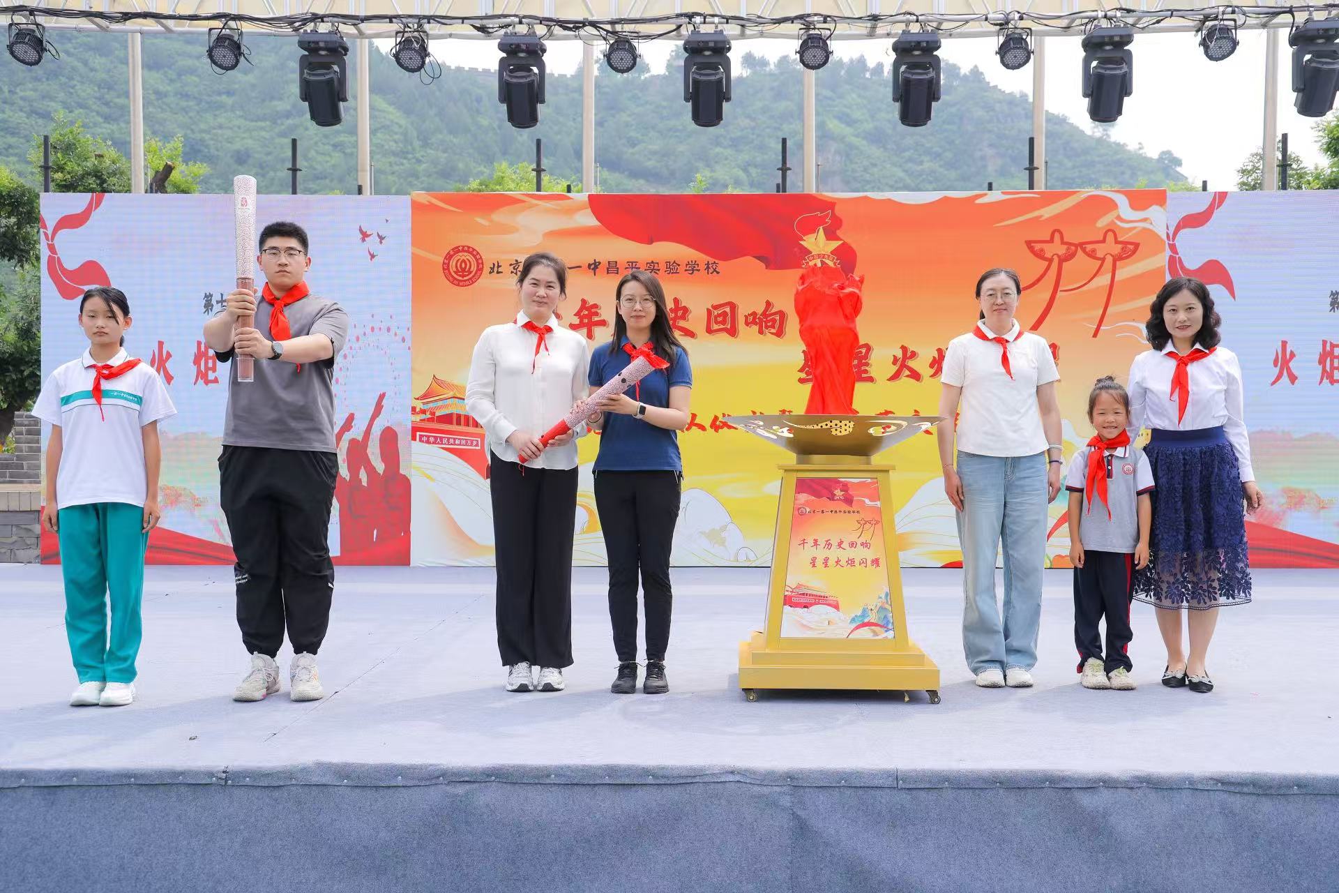 北京一零一中昌平實驗學校在居庸關舉行 “千年歷史回響 星星火炬閃耀”少先隊入隊儀式。校方供圖