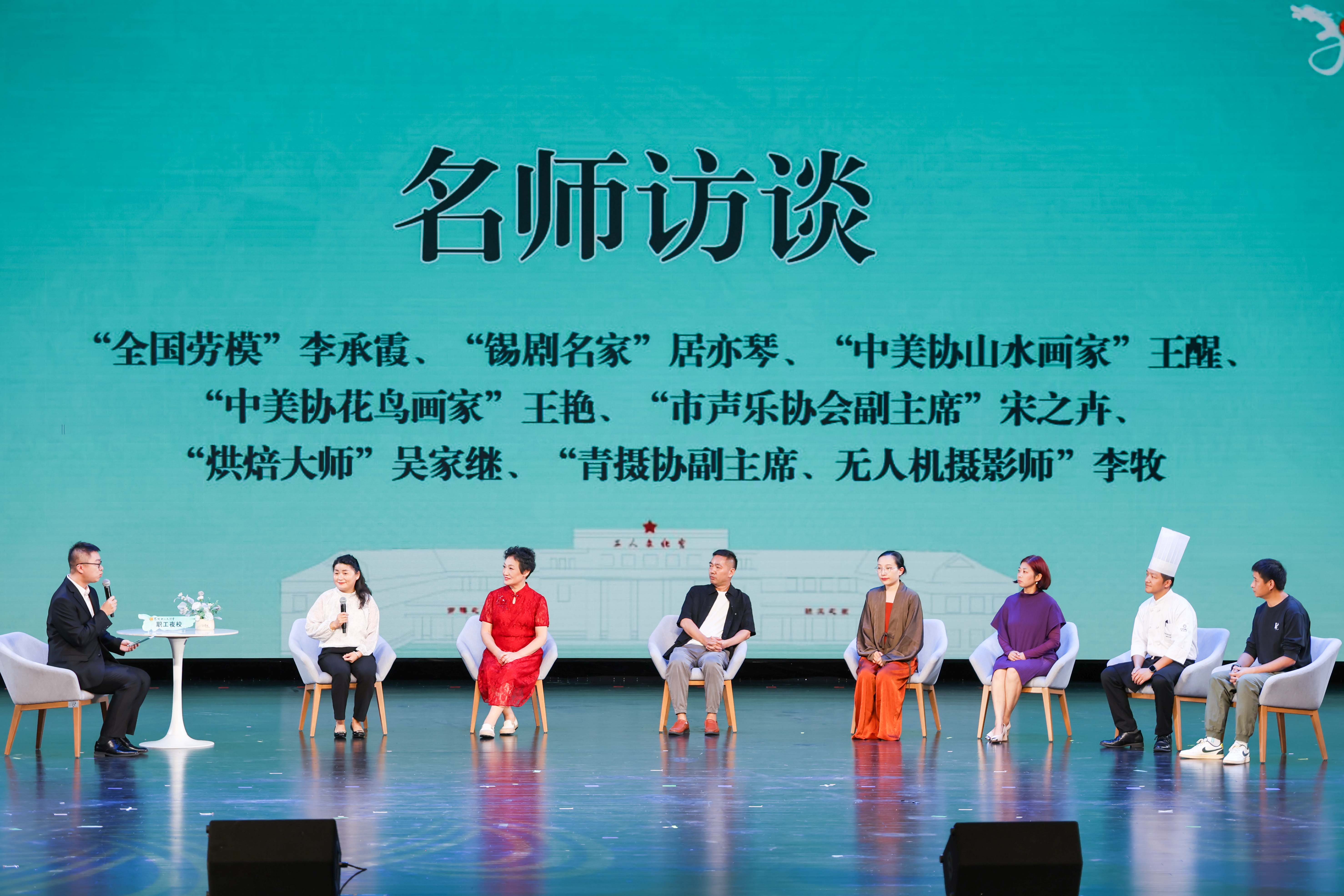 圖為職工夜校名師訪談。常州市總工會供圖