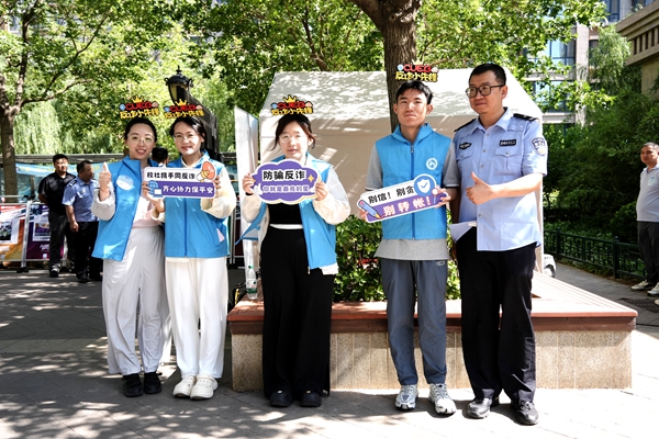 首都經濟貿易大學學生聯合當地民警進行反詐宣傳。校方供圖