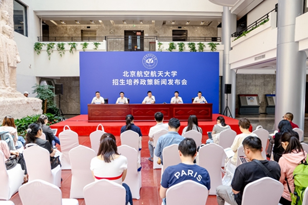 發布會現場。校方供圖