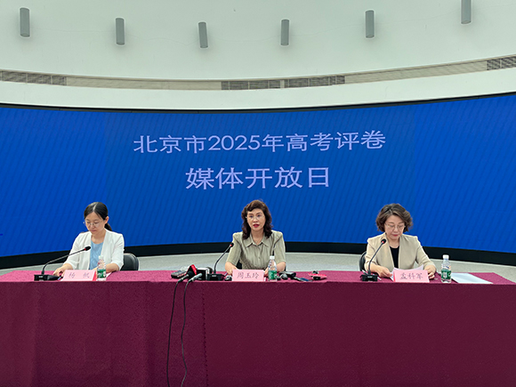 北京市2025年高考評卷媒體開放日。人民網記者 孫競攝