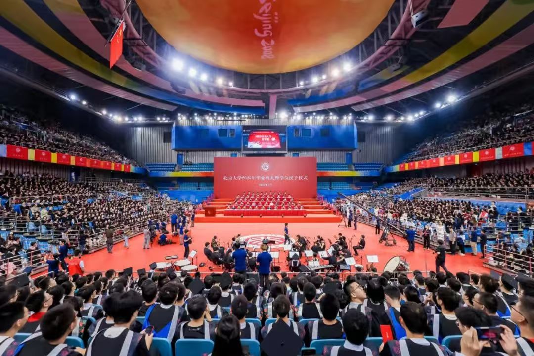 北京大學2025年本科生畢業典禮暨學位授予儀式。校方供圖