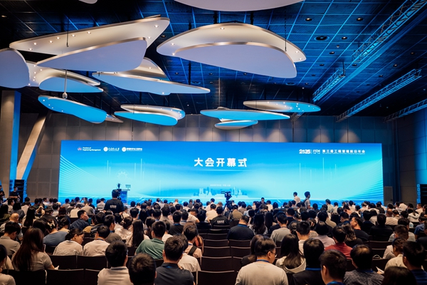 活動現場。大連理工大學供圖