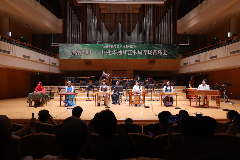 中國音樂學院舉辦“項祖華揚琴藝術周”活動。校方供圖