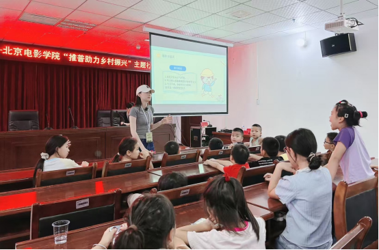 北京電影學院“薪火之聲”青年推普團赴貴州開展社會實踐活動