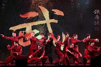 首都體育學院：讓中華文化閃耀世界舞臺