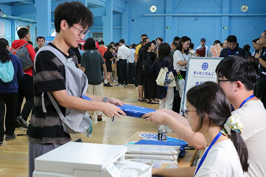 中國科學院大學迎來2025級本科新生。學校供圖