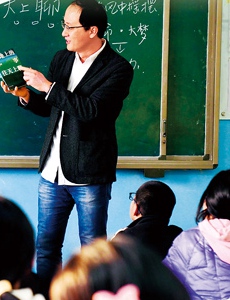 我在大山里支教