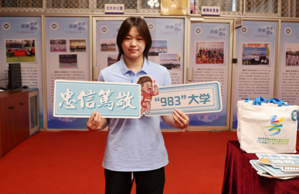 中國國家跳水隊運動員全紅嬋來到暨南大學辦理入學報到手續。