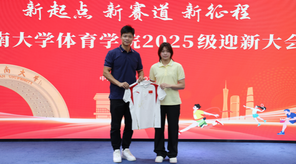 蘇炳添與。校方供圖